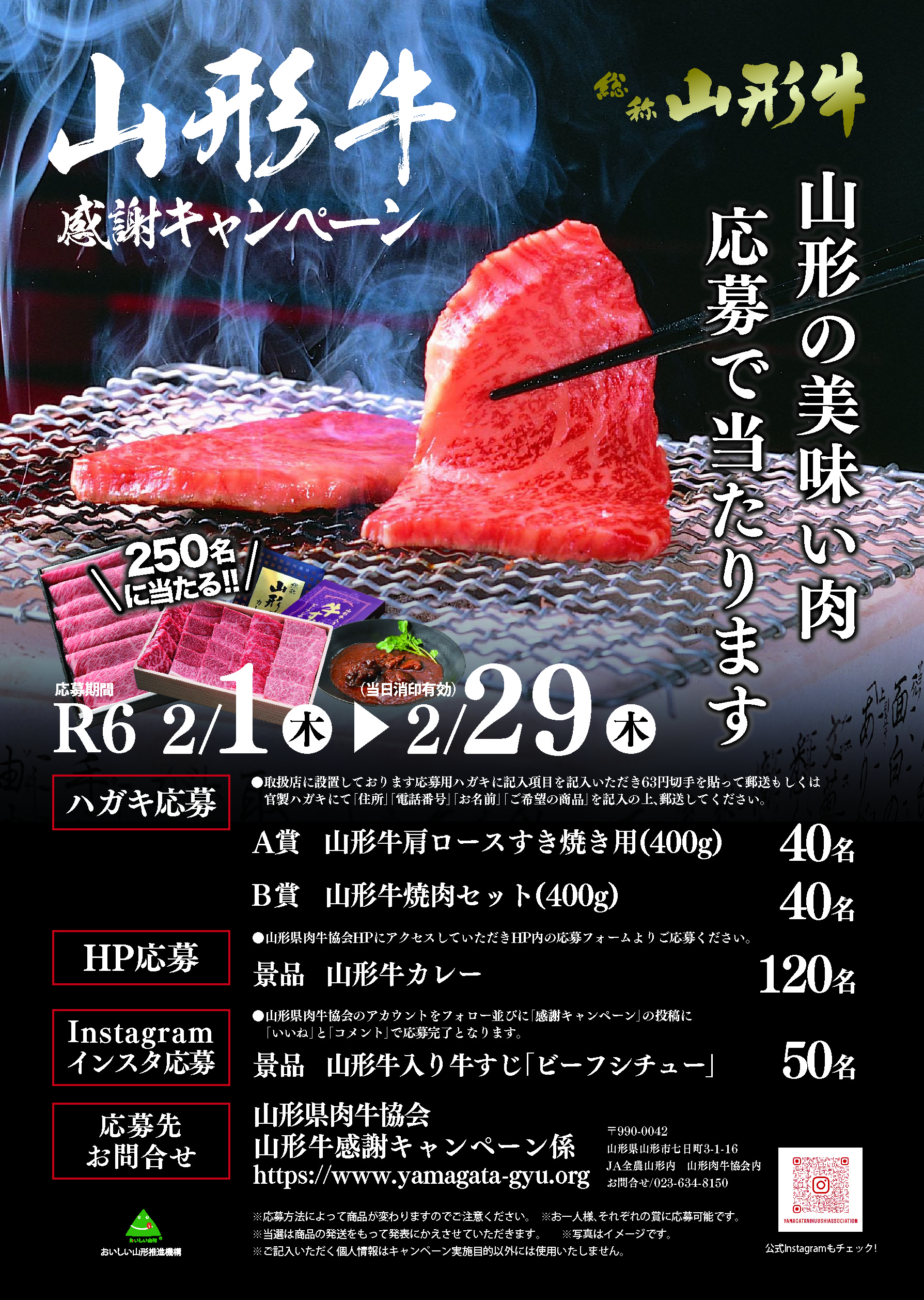 非売品　★レア　　山形牛　肉牛協会員　認定像　ブランド牛　銘柄牛　店舗用 非売品 ☆レア 山形牛 肉牛協会員 認定像 ブランド牛 銘柄牛 店舗用