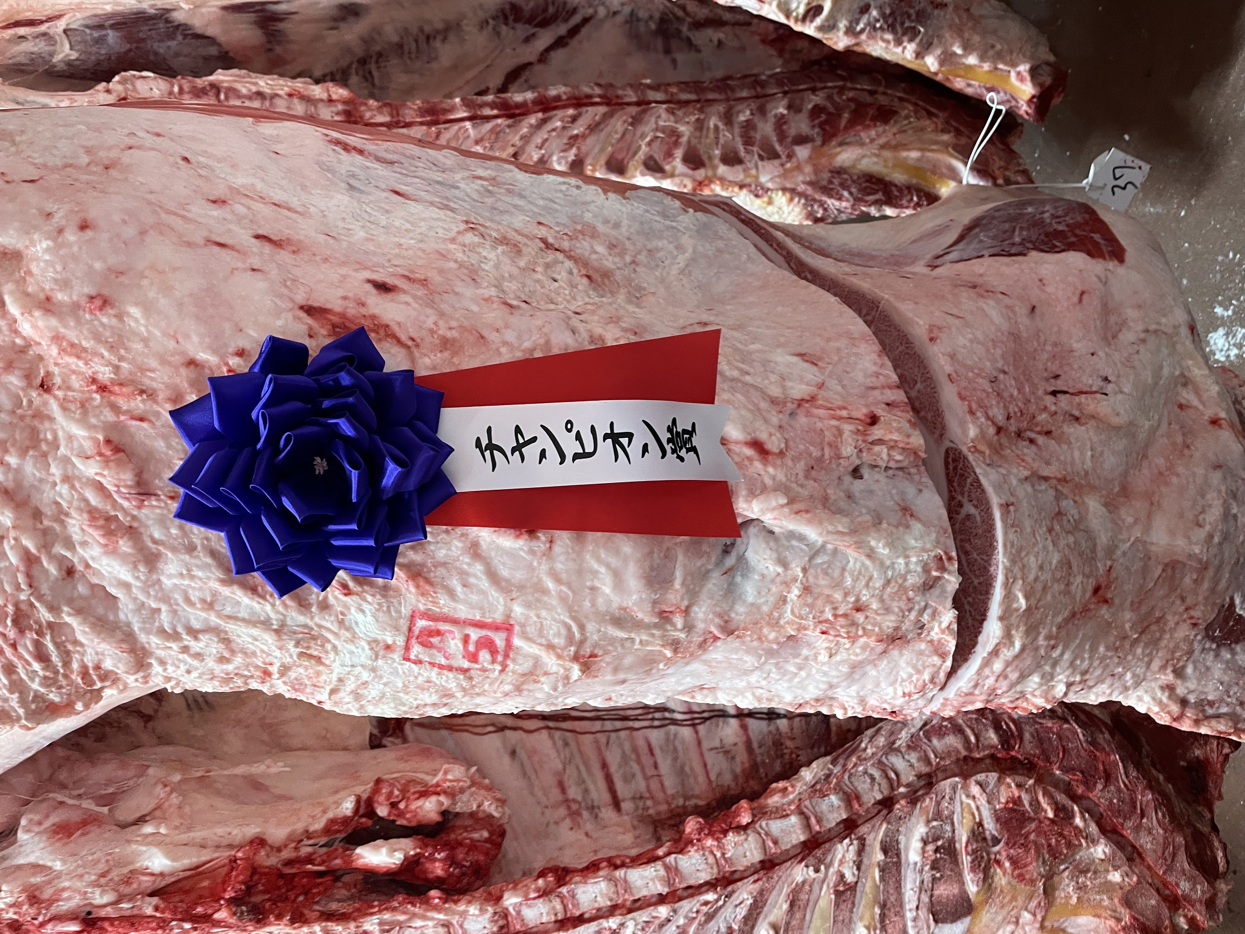 第33回山形県内産山形牛枝肉共進会が開催されました | 山形肉牛協会